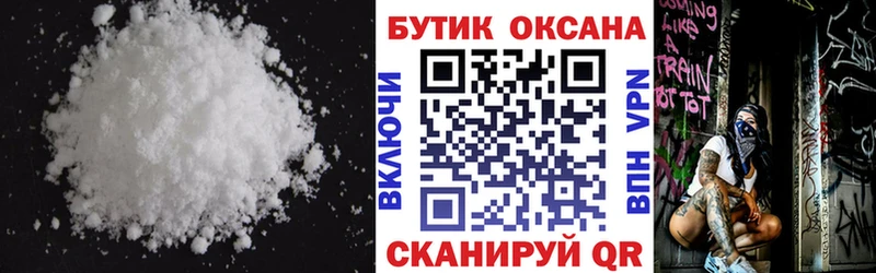 Бутират оксибутират  Орехово-Зуево 