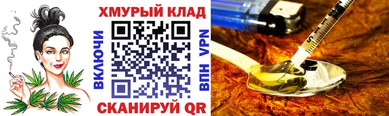 Героин Heroin Орехово-Зуево