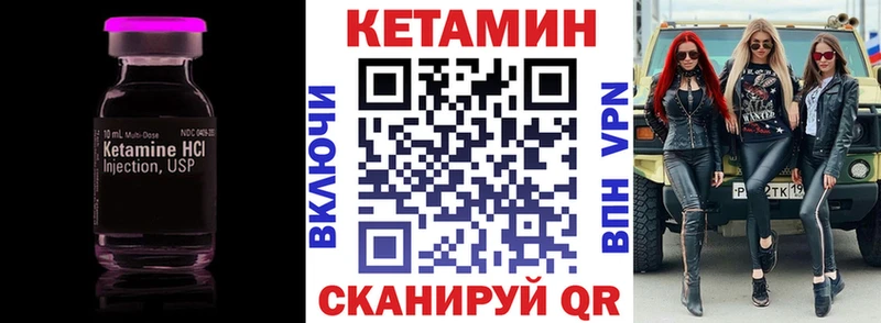 даркнет как зайти  купить наркоту  Орехово-Зуево  Кетамин VHQ 