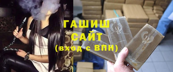 бутират Бронницы