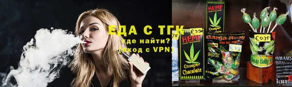 бутират Богородицк