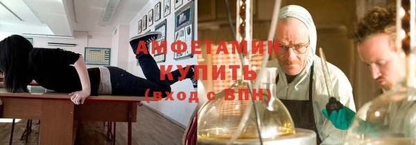MESCALINE Богородск