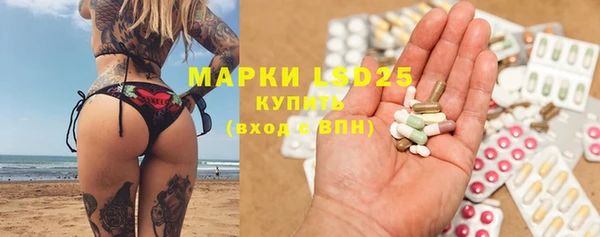 бутират Бронницы