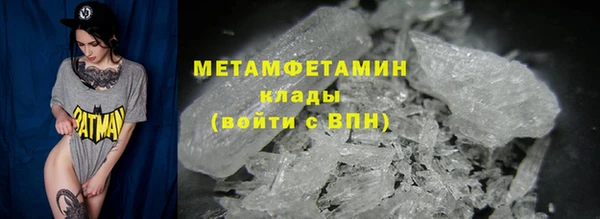 MESCALINE Богородск