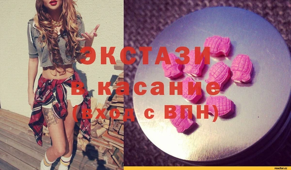 винт Бородино