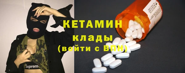 MESCALINE Богородск