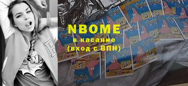 гашиш Верхний Тагил