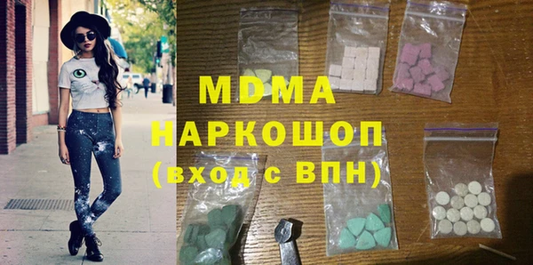 бутират Богородицк