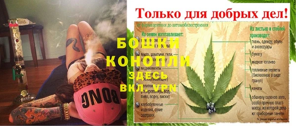 бутират Богородицк