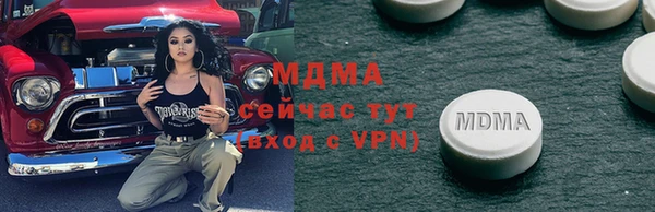 бутират Бронницы