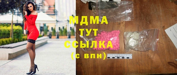 МДПВ Бугульма