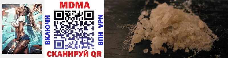 MDMA crystal  Орехово-Зуево 