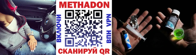 кракен маркетплейс  Орехово-Зуево  МЕТАДОН VHQ 