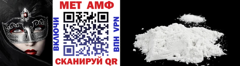 Метамфетамин Methamphetamine  где найти   Орехово-Зуево 